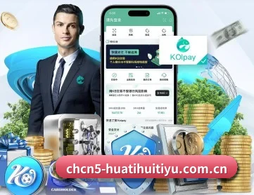 华体会体育app安装 APP