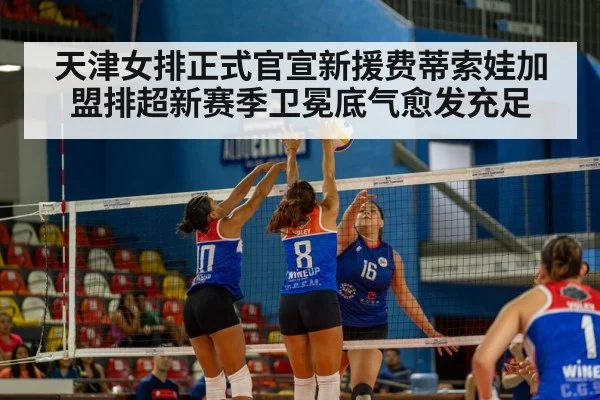 women volleyball block